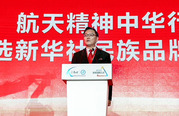 康师傅控股有限公司执行长韦俊贤演讲