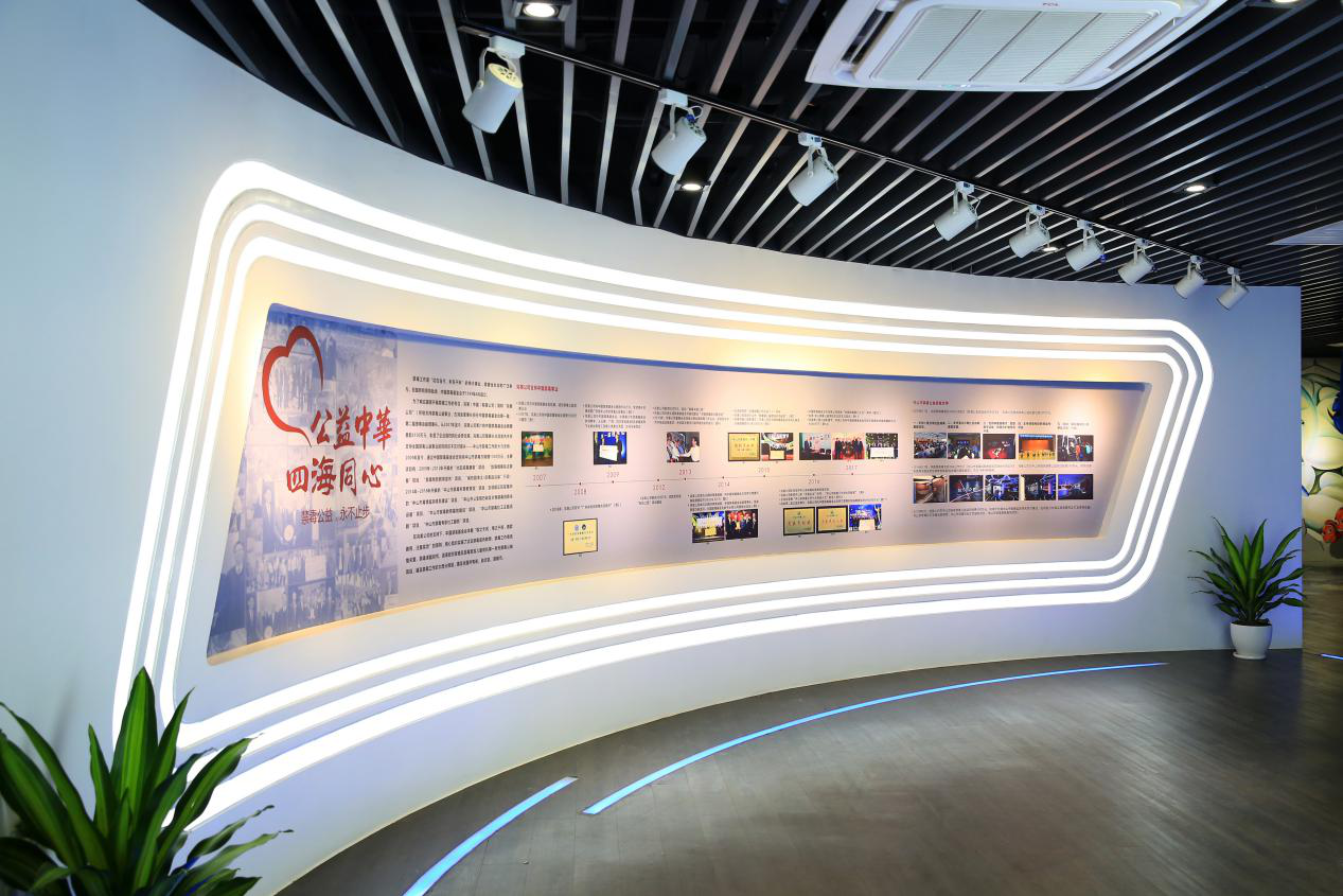 完美&middot;中山市禁毒教育基地正式启用