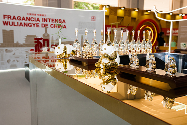 五粮液巴拿马和美文化主题展览暨品鉴晚宴