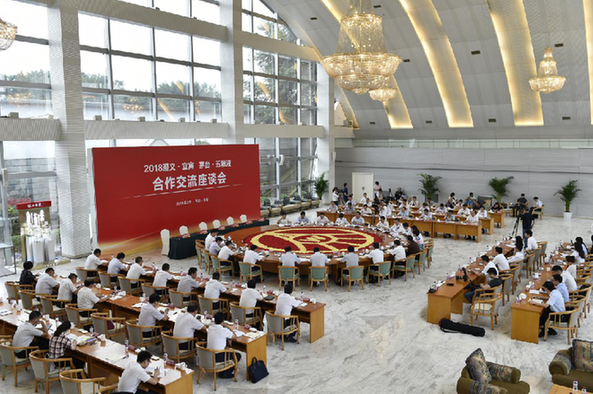 茅台五粮液携手共创行业&ldquo;双千亿&rdquo; 合力打造白酒世界级产区