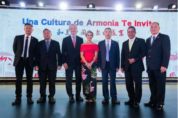 五粮液&ldquo;和美中国文化盛宴&rdquo;为中巴国际友谊干杯