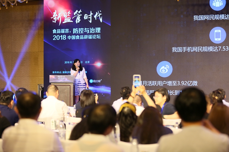 新华网大数据技术总监吴新丽