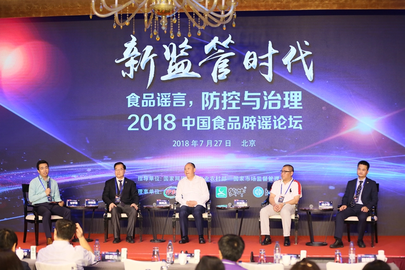 规范保健品市场 强化企业责任意识对话现场