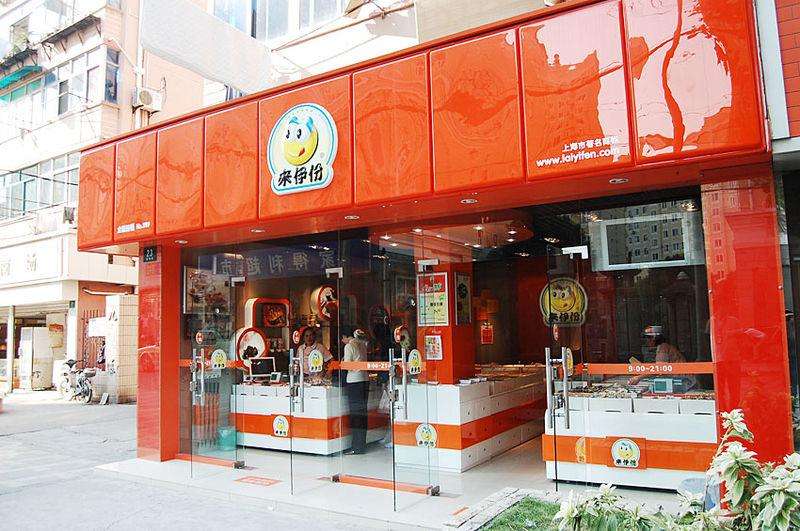 连锁加盟店排行榜_冰淇淋加盟店连锁图片(3)