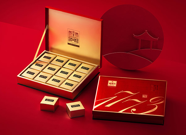 稻香村荣典月饼礼盒