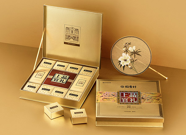 稻香村上品官礼月饼礼盒