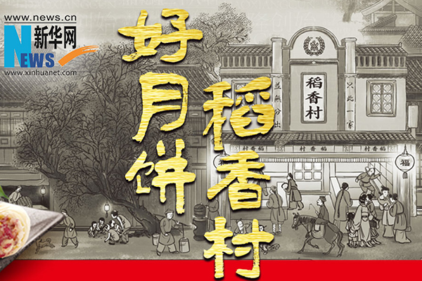 周广军：以有温度的工匠精神传承传统技艺