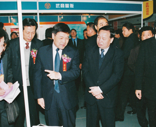 第十二届中国食品博览会暨交易会