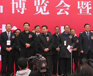 第十四届中国食品博览会暨交易会