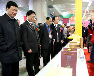 第十五屆中國食品博覽會暨交易會