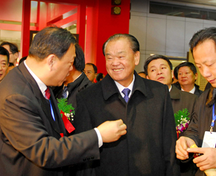 第十八届中国食品博览会暨交易会