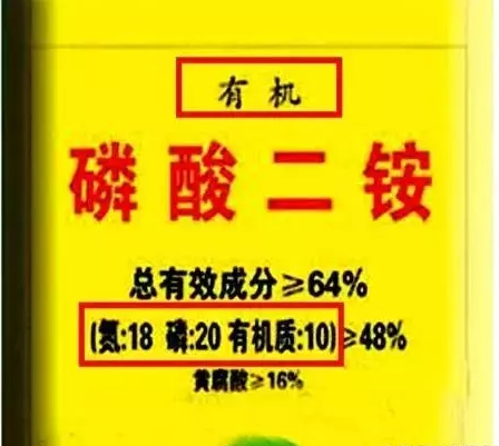 打假！这样的化肥居然能够横扫市场