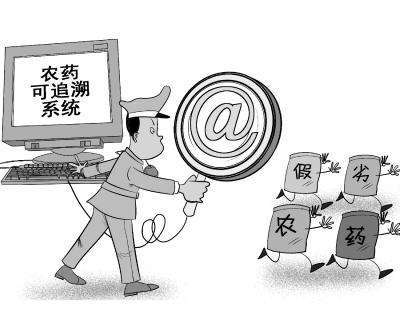 慎重选择购买渠道 谨防农资商贩行骗