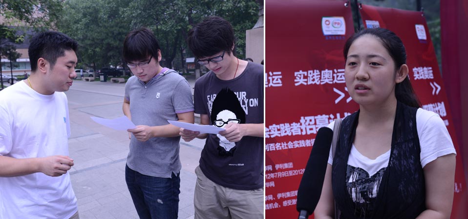 新华网奥运社会实践者招募