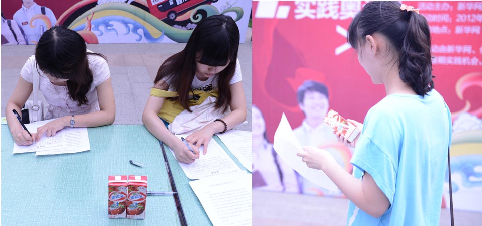 新华网奥运社会实践者招募