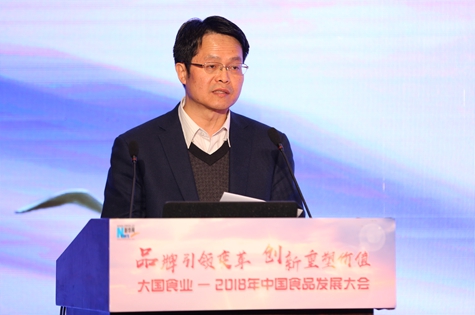 工信部邓小丁：实施&ldquo;三品&rdquo;战略 四方面推动食品工业转型升级