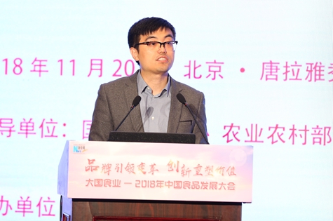 《2018年食品舆情报告》发布：自媒体平台成食品舆情的重要来源