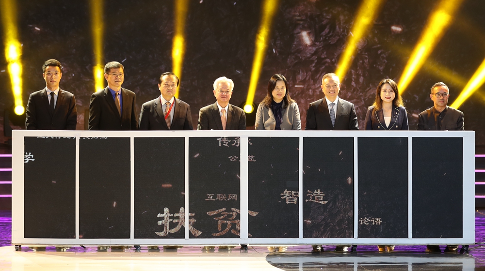 完美大学启动仪式