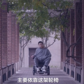《驰骋轮椅的少年》