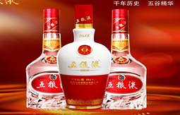 五粮液连续两年入选&ldquo;世界品牌500强&rdquo; 已成为飘香世界的&ldquo;中国名片&rdquo;