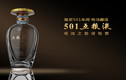 &ldquo;501五粮液&rdquo;重新定义高端白酒价值表达