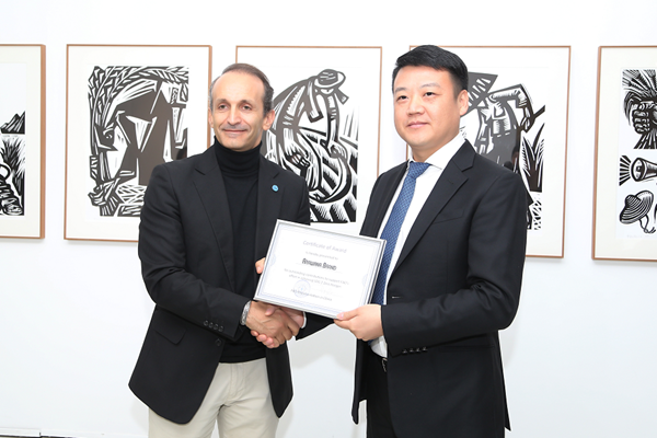 联合国粮农组织驻华代表向益海嘉里颁证