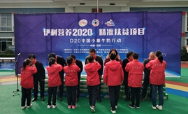 立足产业优势 伊利&ldquo;精准&rdquo;公益有效助推扶贫攻坚