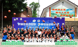 &ldquo;伊利营养2020&rdquo;战略升级 精准助力&ldquo;三区三州&rdquo;脱贫攻坚