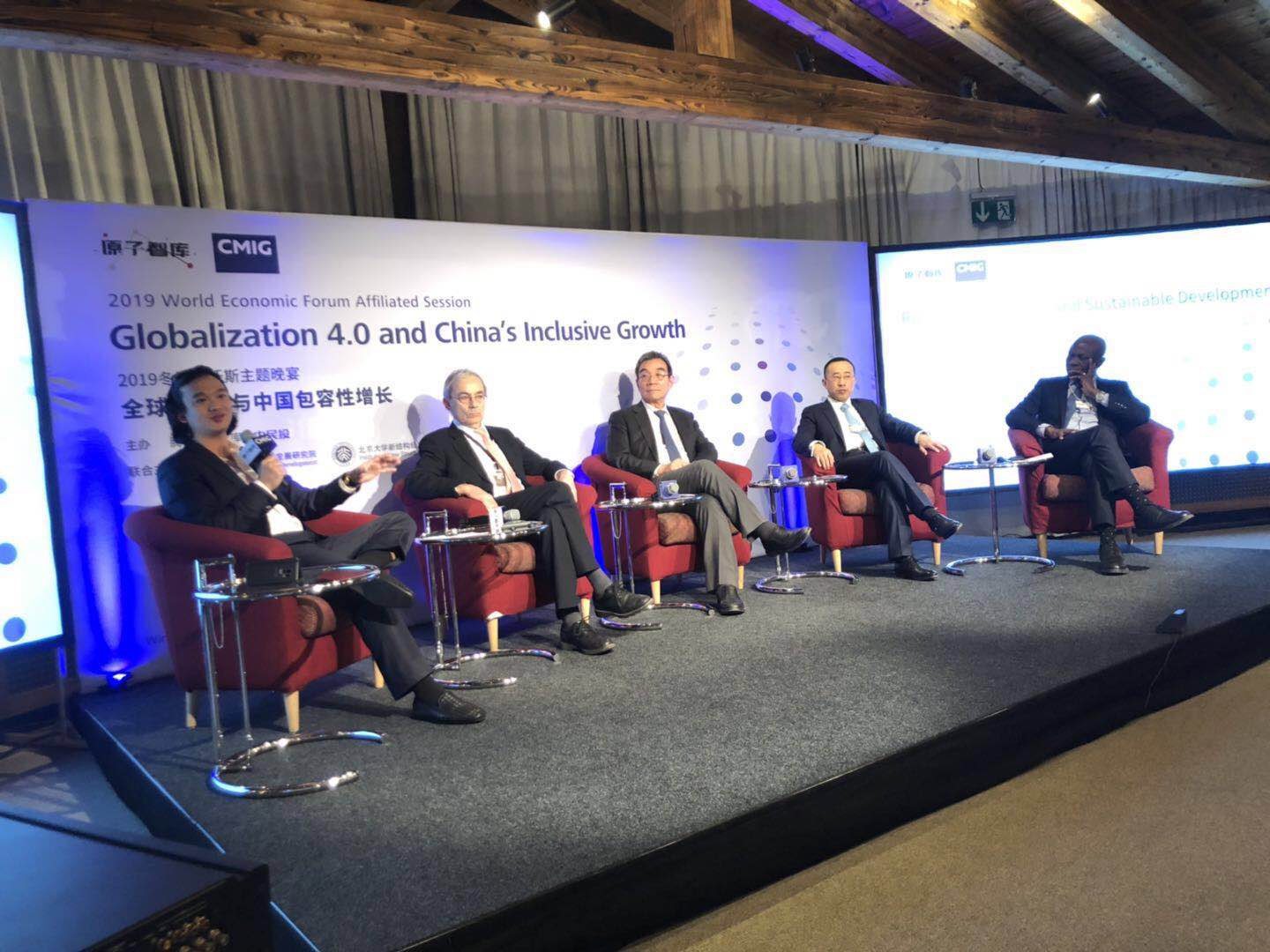 蒙牛CEO卢敏放参与讨论乡村振兴和可持续发展