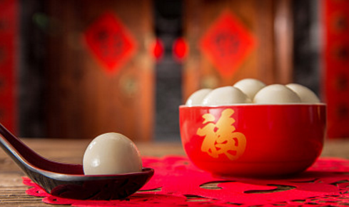 品特色《国味》 迎热闹元宵节