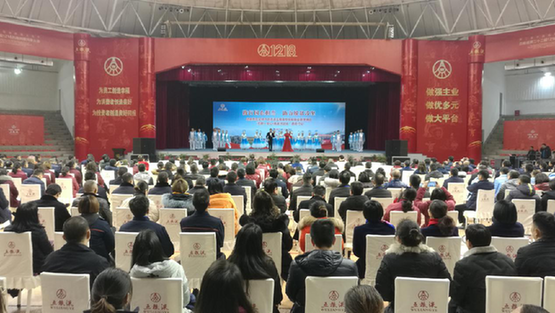 五粮液举办贫困地区农特产品专场展销会助力脱贫攻坚