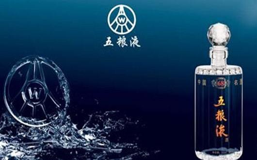 2018中国酒业协会白酒&ldquo;国评&rdquo;结果出炉 五粮液系列酒品荣获盲选评分第一名中国名酒