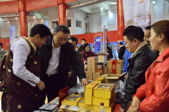 五粮液举办贫困地区农特产品专场展销会助力脱贫攻坚