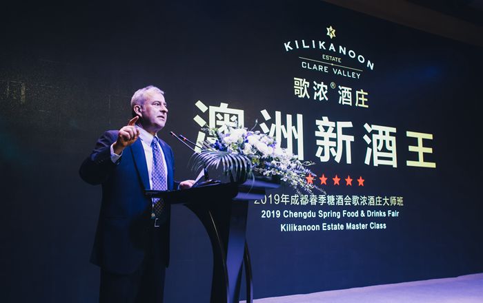 歌浓酒庄荣膺&ldquo;最佳澳大利亚葡萄酒生产商&rdquo;