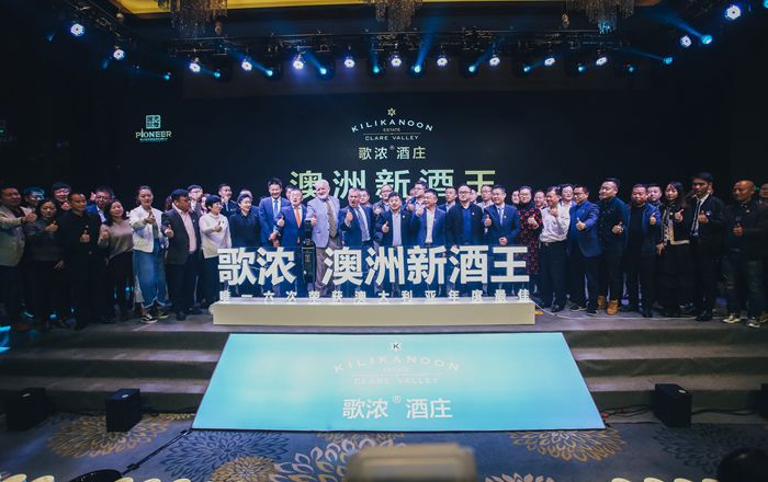 【视频】2019成都春季糖酒会歌浓酒庄大师班