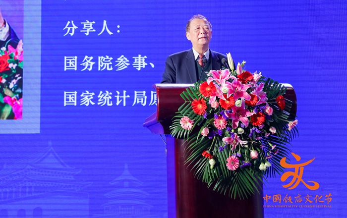 姚景源：正确理解中国经济高质量发展的四大要义