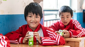 &ldquo;伊利营养2020&rdquo;进贵州 特别的爱给&ldquo;特别&rdquo;的儿童