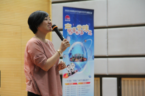 中式酱料&middot;世界味道 2019李锦记杯学生创新大赛正式启动