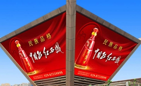 西凤酒改革提速开启新征程