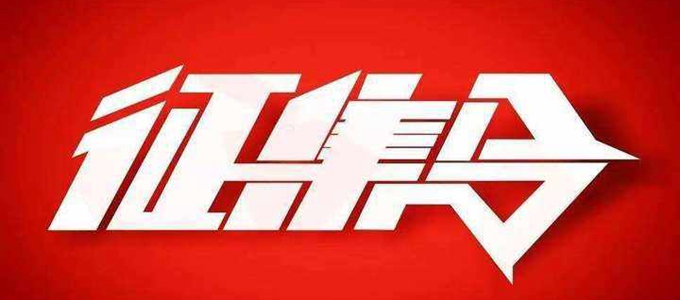 西凤酒电商版产品设计方案征集活动启动