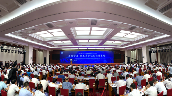 2019年全国食品安全宣传周活动在京启动