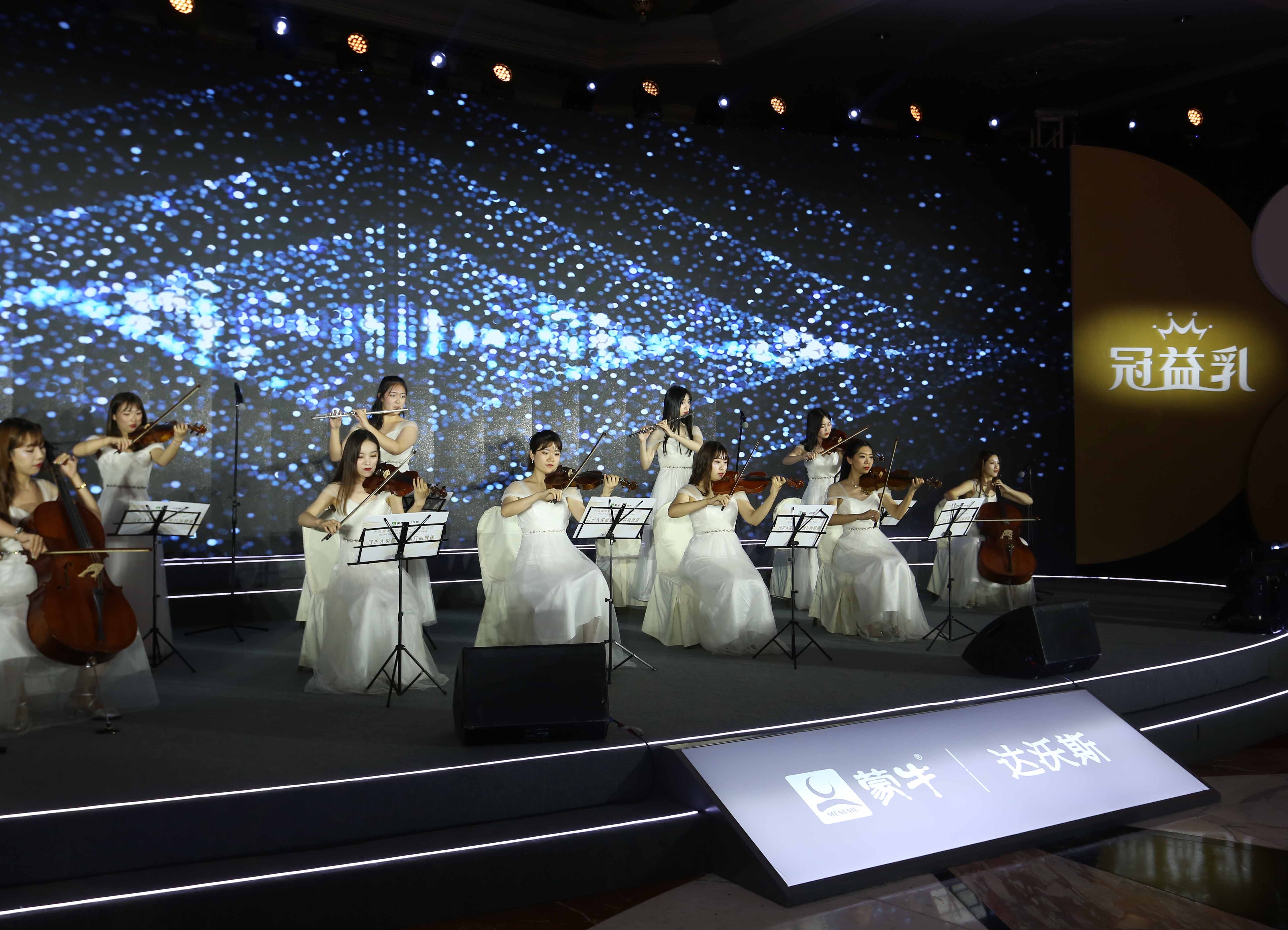 弦乐四重奏《卡农》