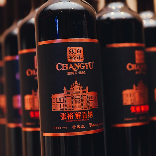 张裕解百纳荣膺&ldquo;亚洲红葡萄酒品牌TOP 1&rdquo;