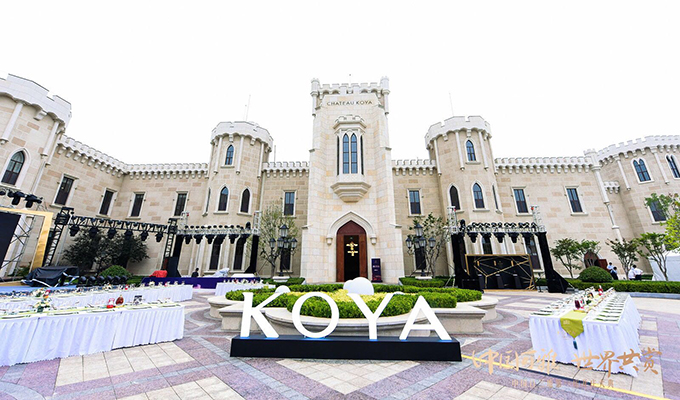 可雅酒庄滚动图集