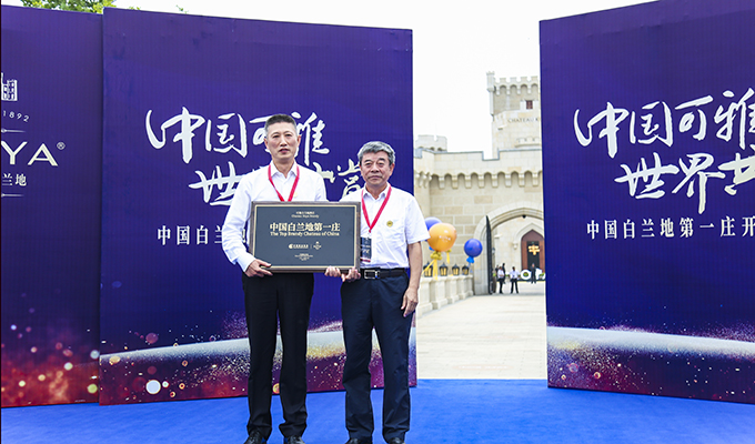 可雅酒庄滚动图集