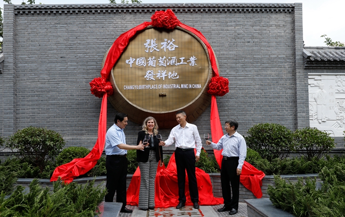 OIV主席雷吉娜&middot;万德琳娜到访张裕 为&ldquo;中国葡萄酒工业发祥地&rdquo;揭幕