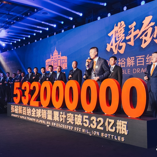 张裕葡萄酒入选《金融时报》2019&ldquo;最具声望中国葡萄酒&rdquo;名单