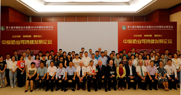 中爱奶业中心推动两国奶业健康发展