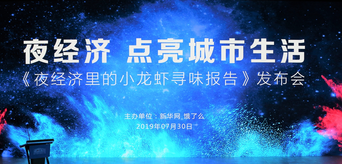 京沪小龙虾今年降价超35% 河北订单量增速第一