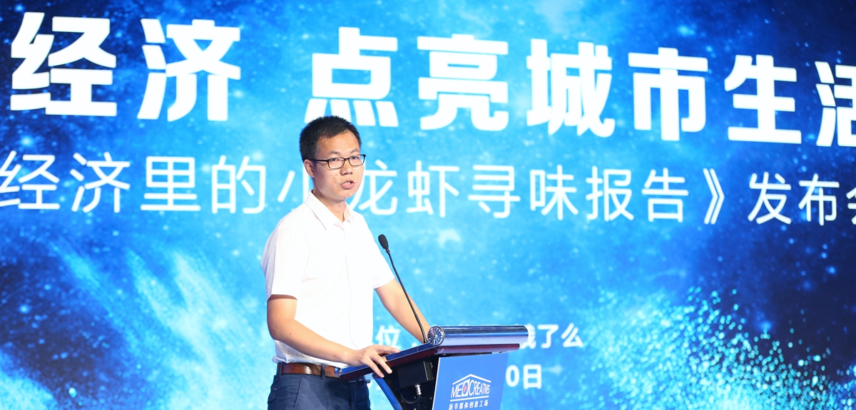 全国水产技术推广总站、中国水产学专家郝向举